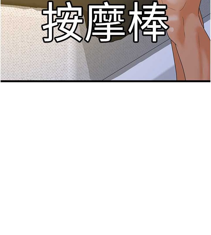 30P - 地表最屌卧底干员