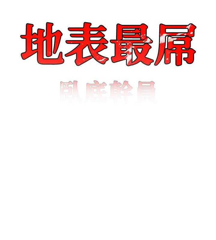 31P - 地表最屌卧底干员