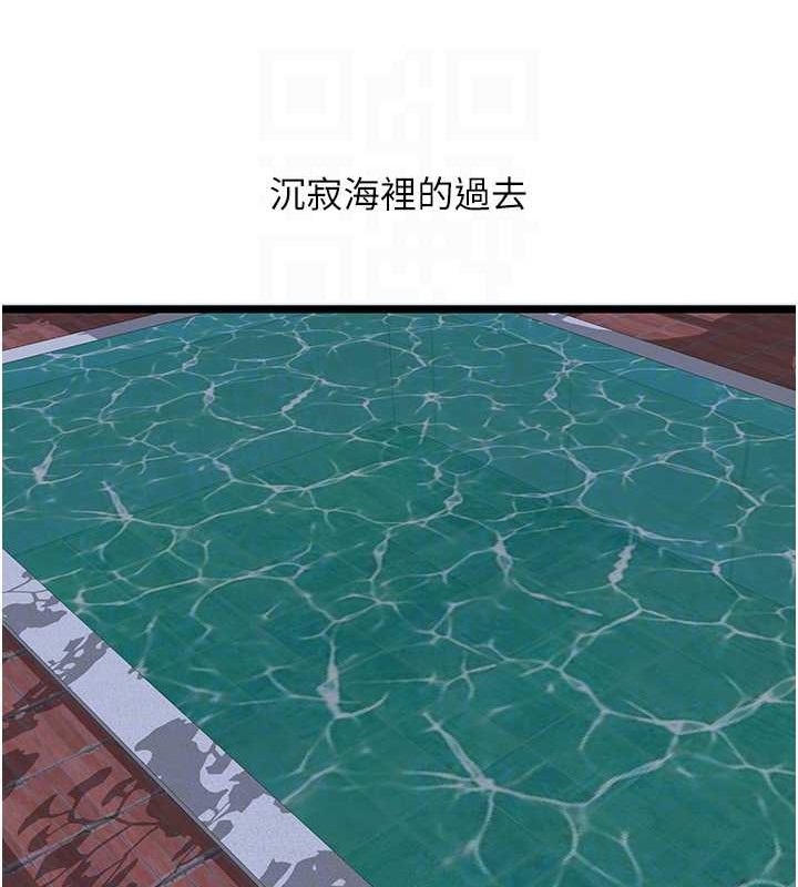 34P - 地表最屌卧底干员