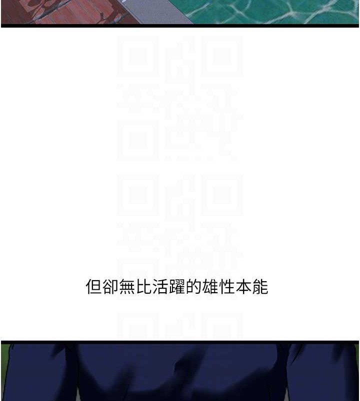 35P - 地表最屌卧底干员