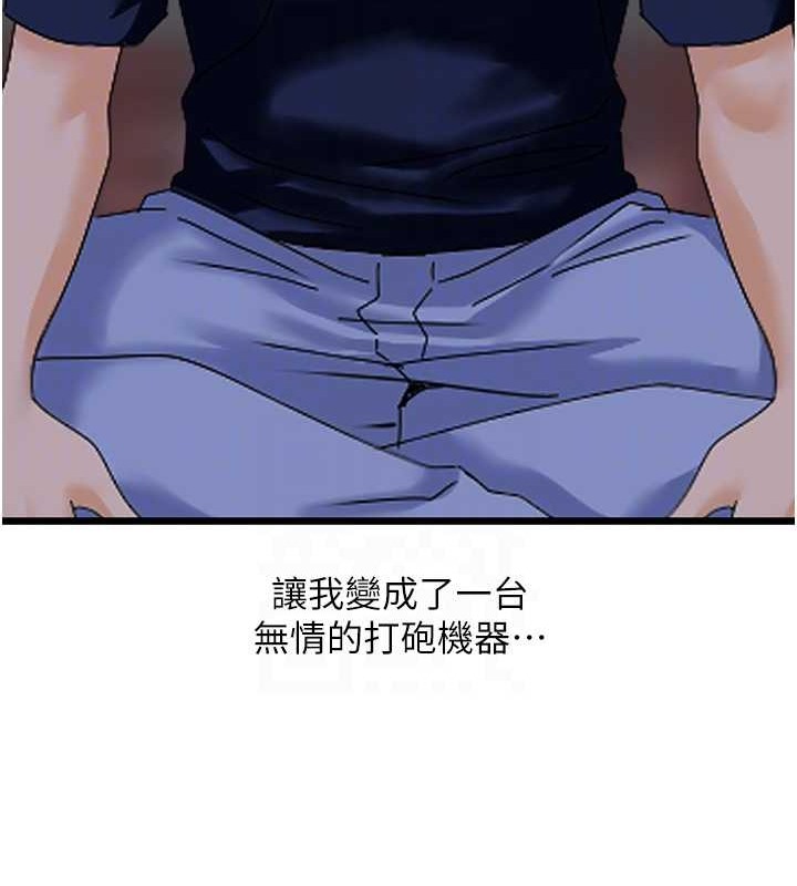 36P - 地表最屌卧底干员