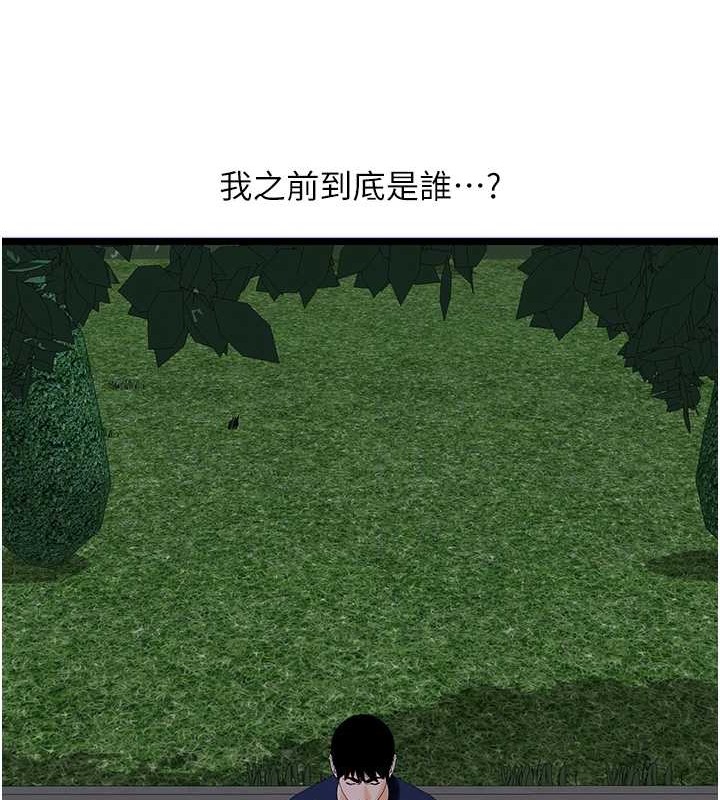 37P - 地表最屌卧底干员