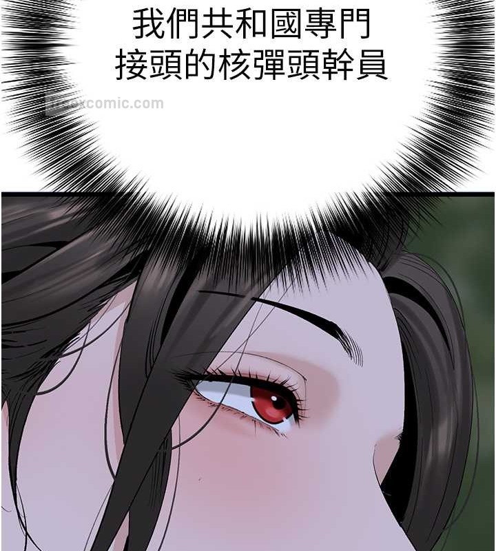 40P - 地表最屌卧底干员