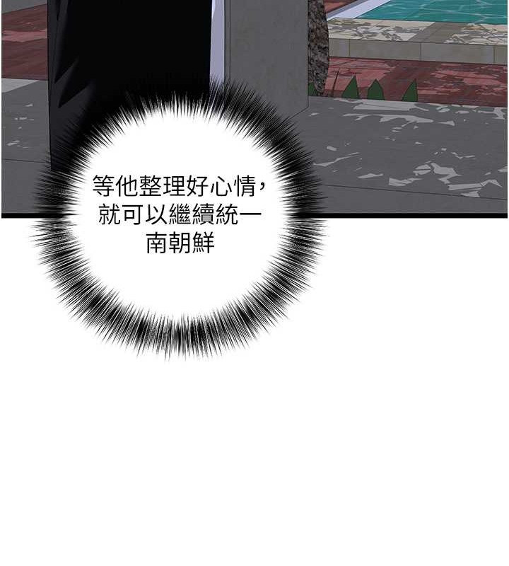 43P - 地表最屌卧底干员