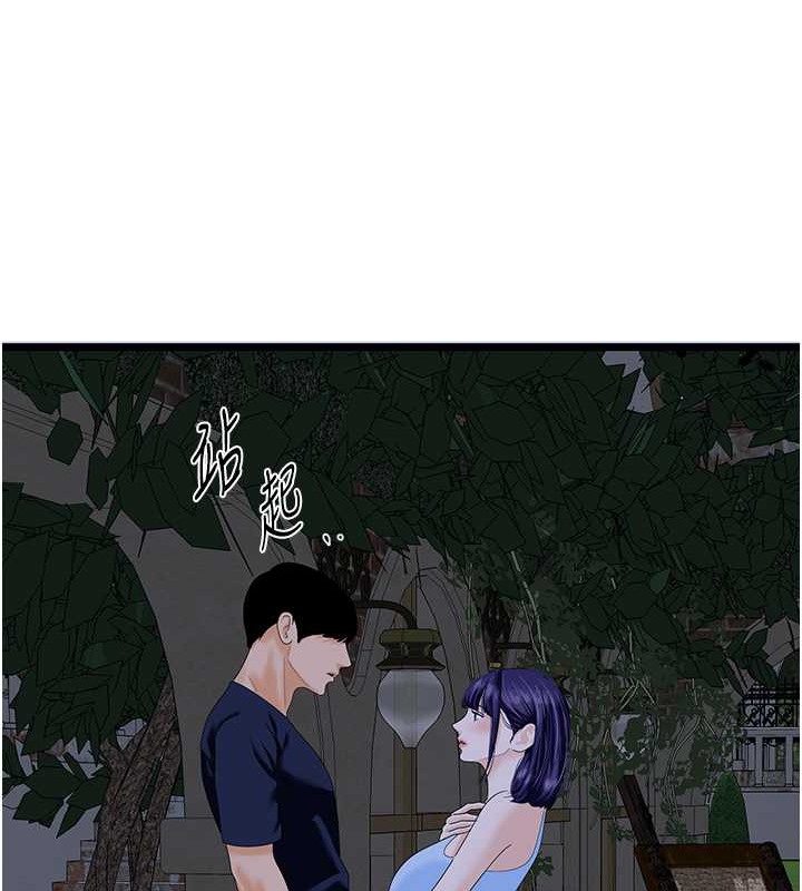 48P - 地表最屌卧底干员