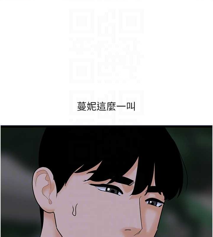 51P - 地表最屌卧底干员