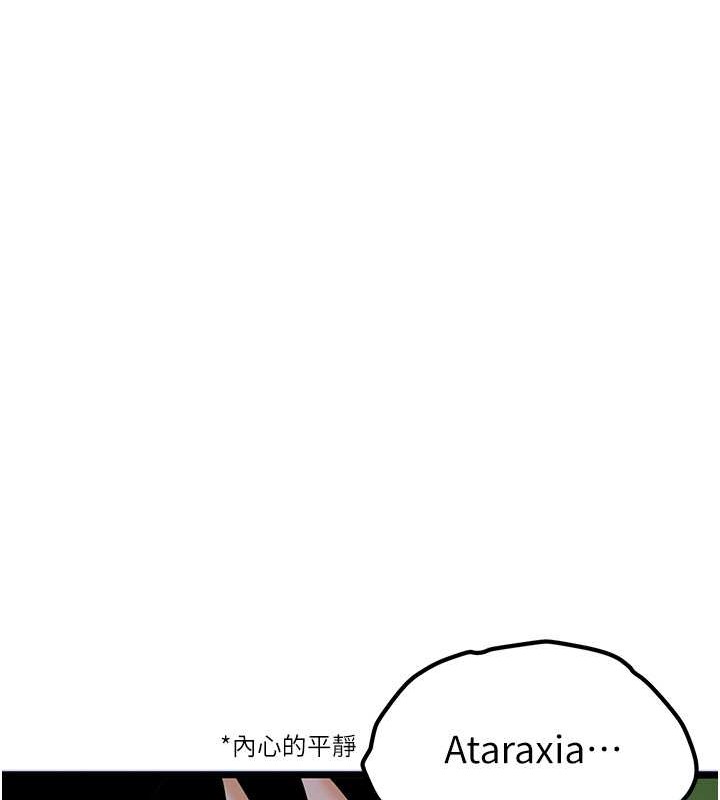54P - 地表最屌卧底干员
