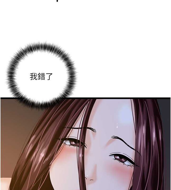5P - 地表最屌卧底干员