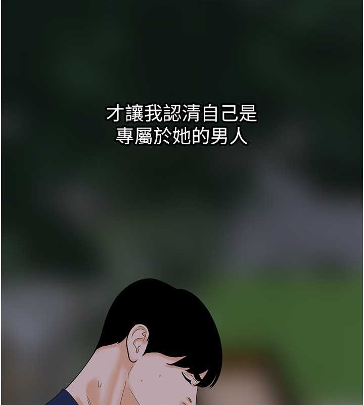 61P - 地表最屌卧底干员