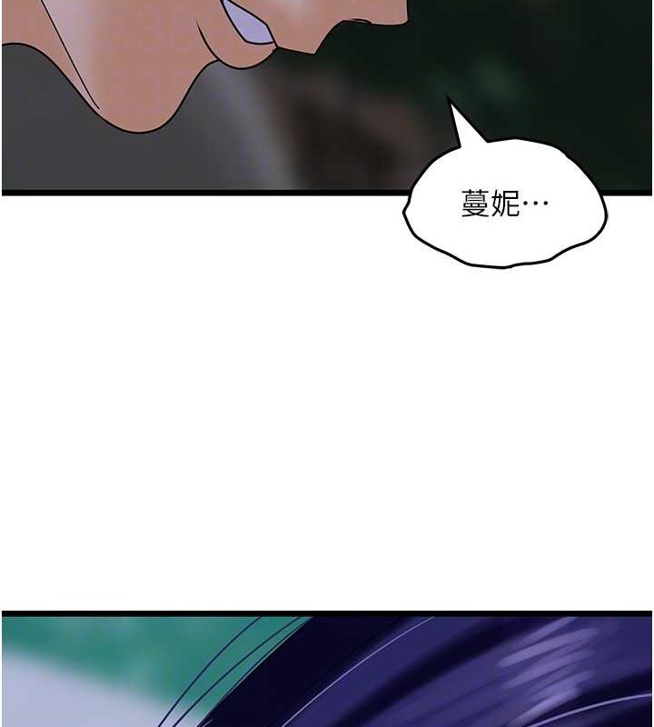 67P - 地表最屌卧底干员