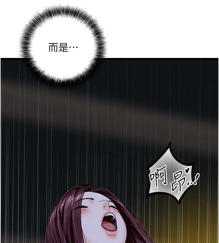 7P - 地表最屌卧底干员