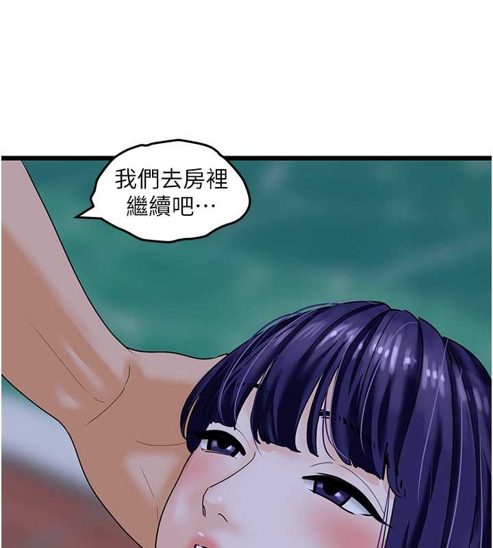 75P - 地表最屌卧底干员