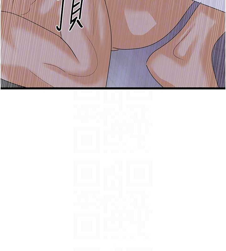 81P - 地表最屌卧底干员