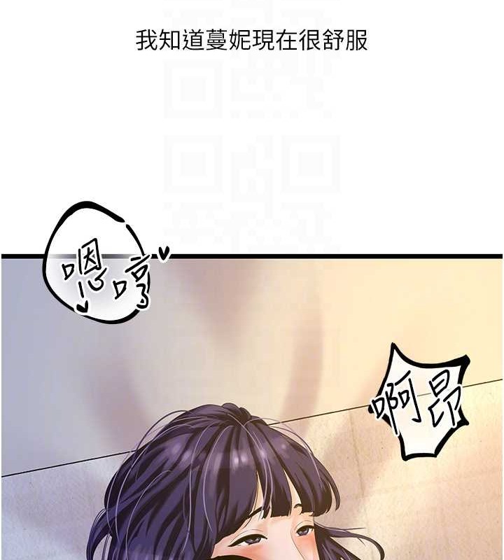 89P - 地表最屌卧底干员