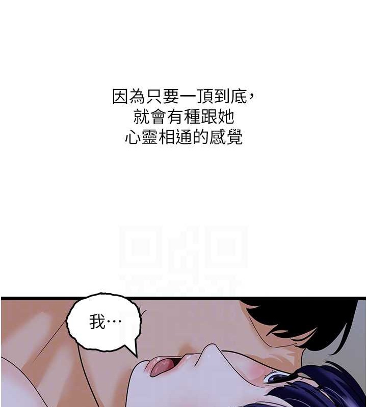 92P - 地表最屌卧底干员