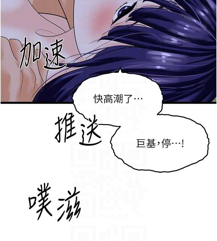 93P - 地表最屌卧底干员