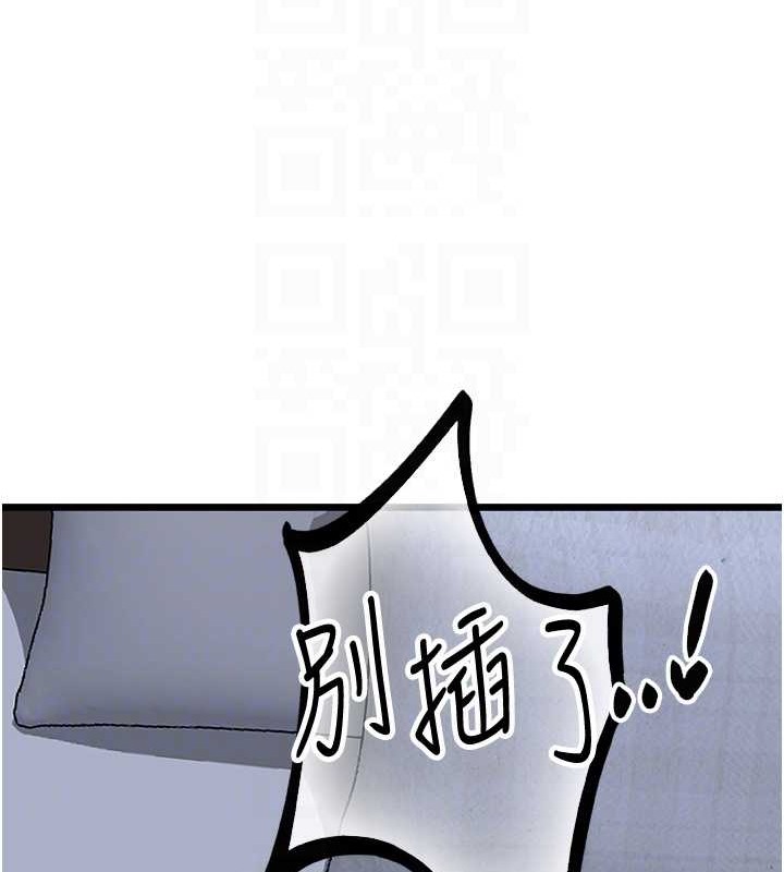 94P - 地表最屌卧底干员