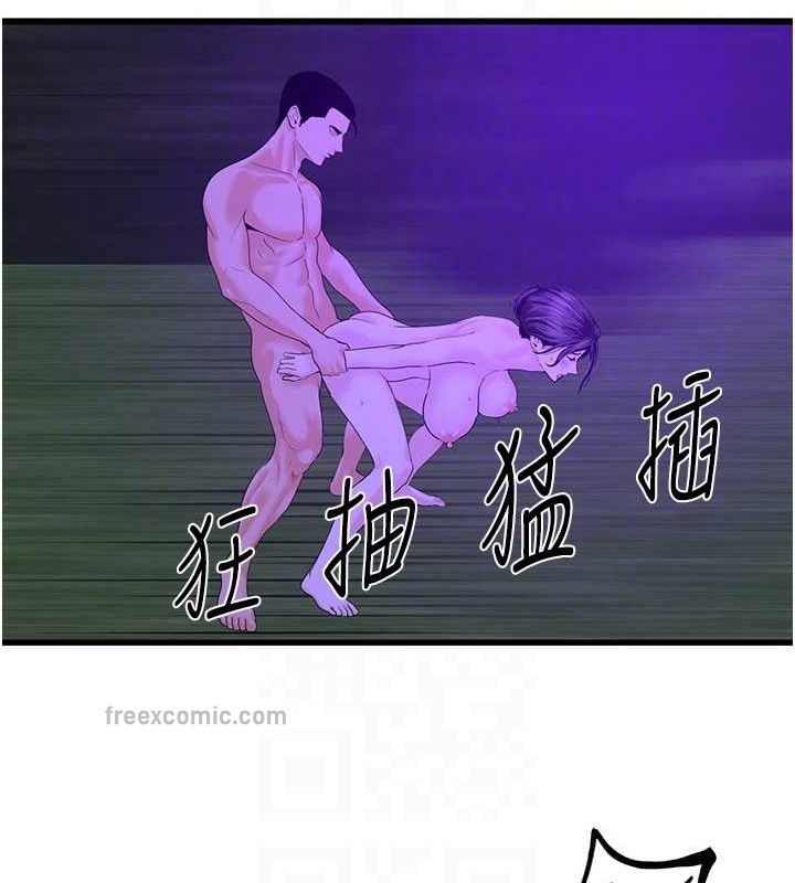 100P - 地表最屌卧底干员