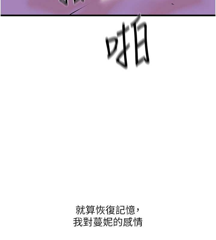 104P - 地表最屌卧底干员