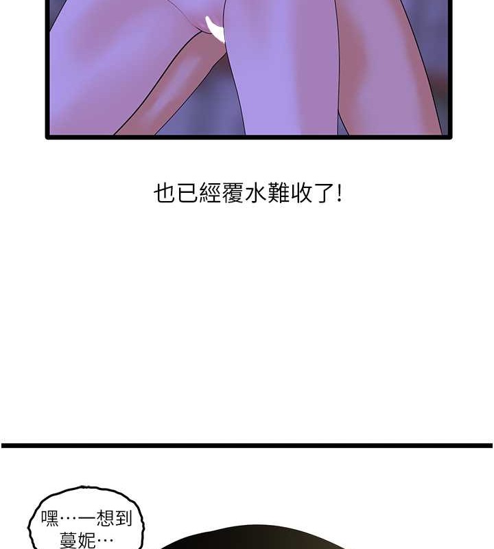 106P - 地表最屌卧底干员