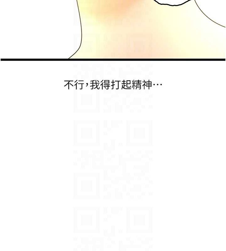 108P - 地表最屌卧底干员