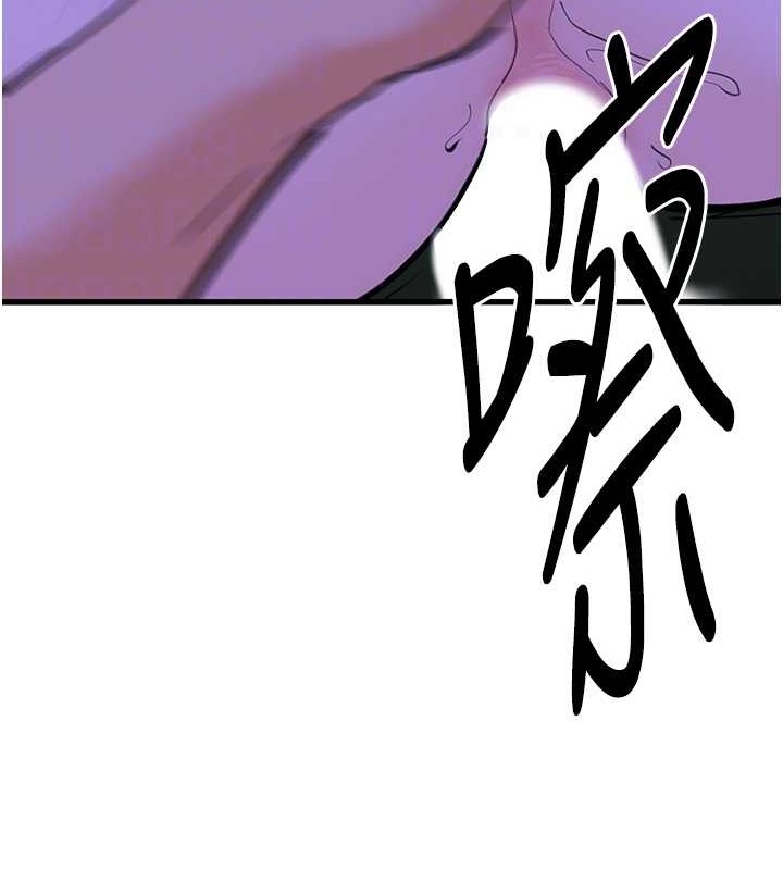 110P - 地表最屌卧底干员