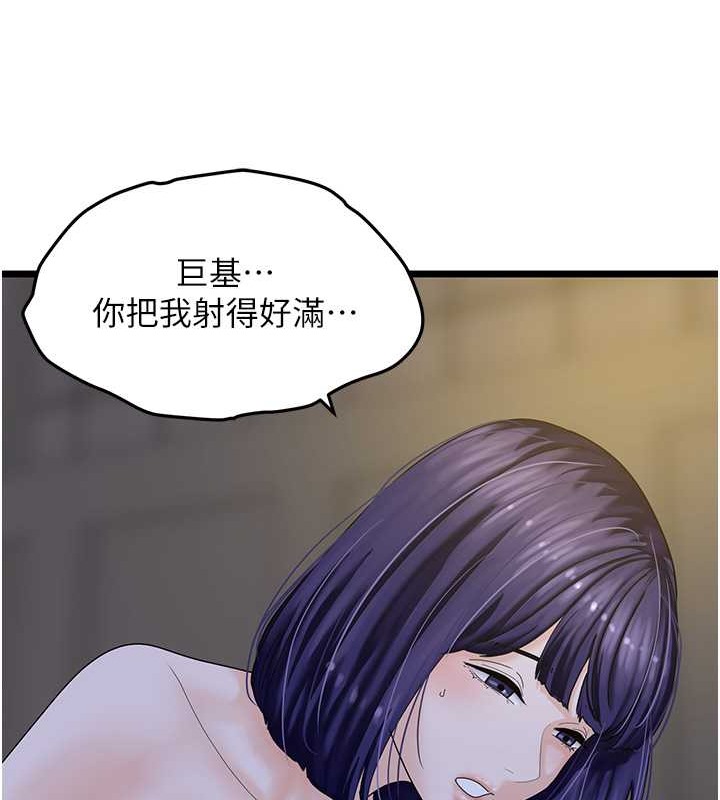 11P - 地表最屌卧底干员