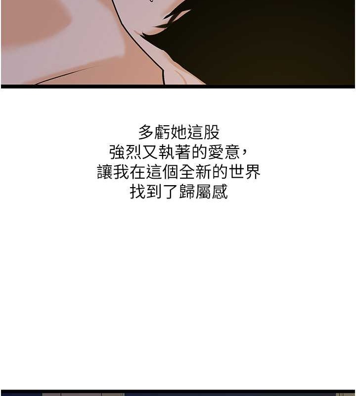 14P - 地表最屌卧底干员