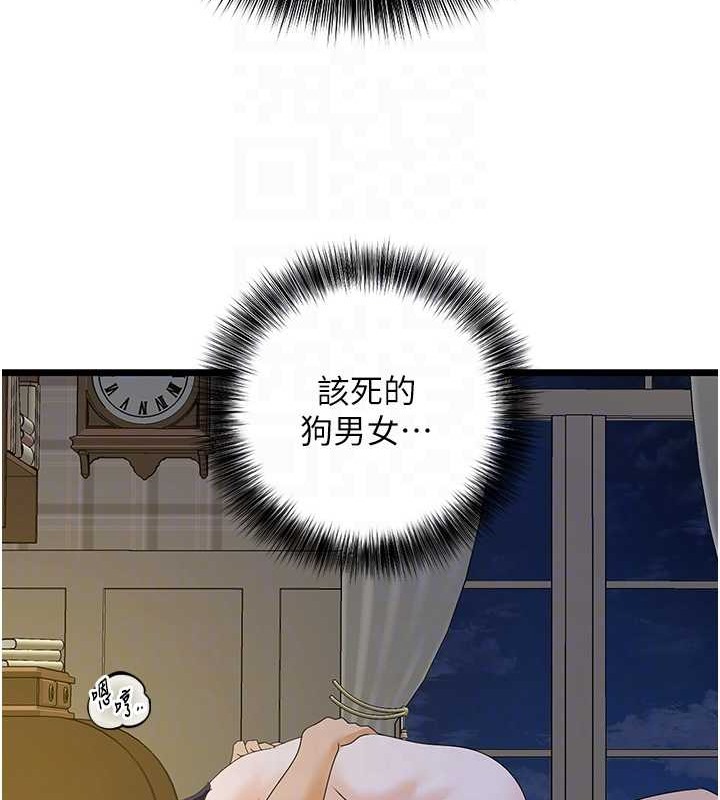 17P - 地表最屌卧底干员