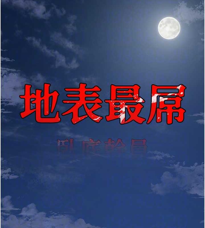 19P - 地表最屌卧底干员