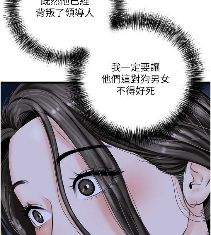 24P - 地表最屌卧底干员