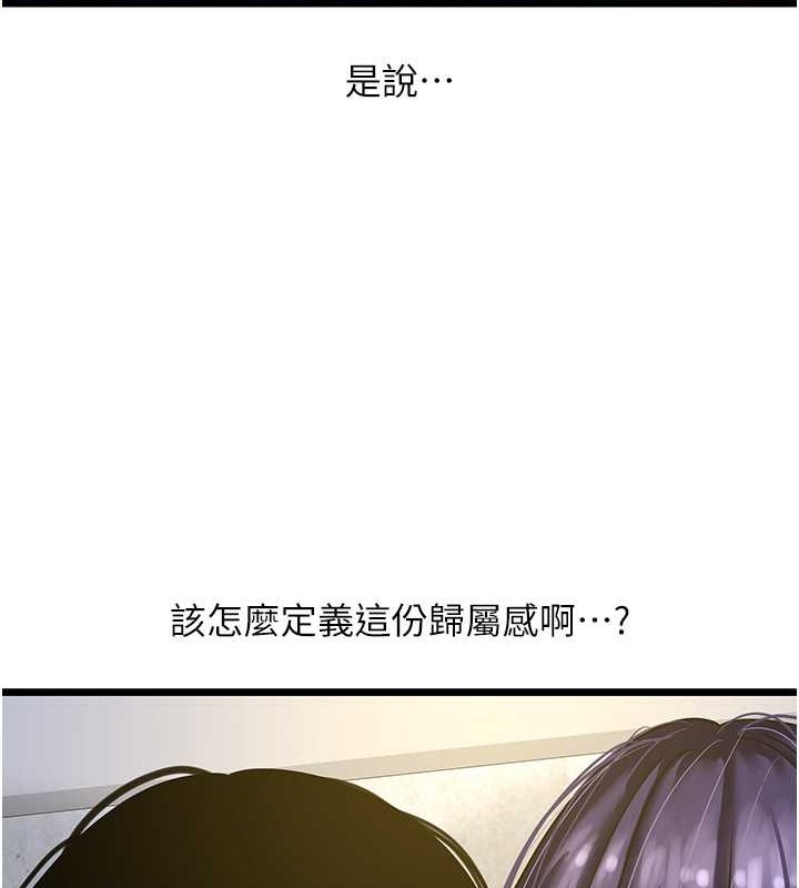 29P - 地表最屌卧底干员