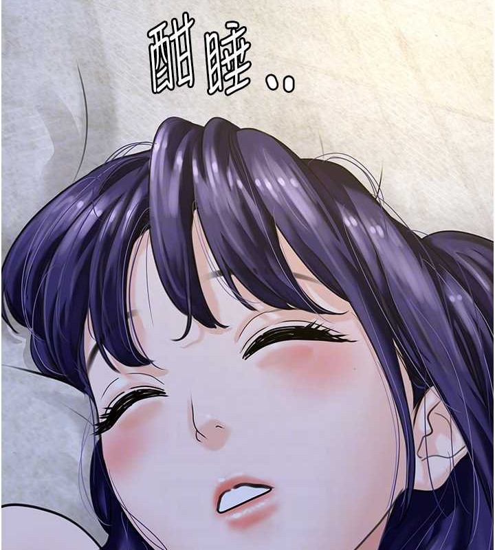 33P - 地表最屌卧底干员