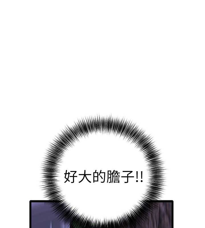 39P - 地表最屌卧底干员
