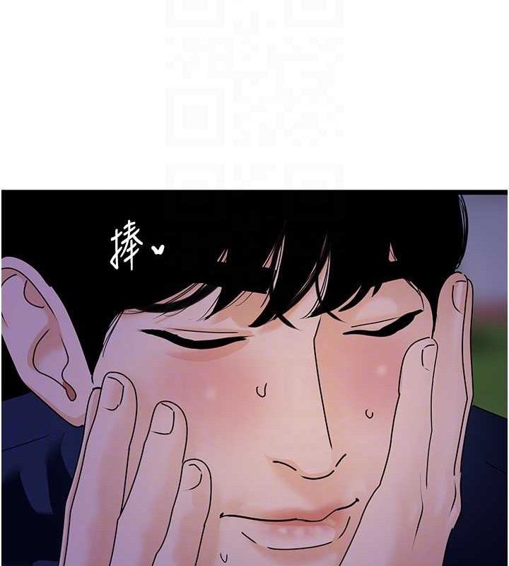 47P - 地表最屌卧底干员