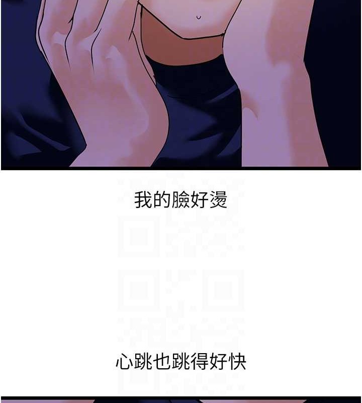 48P - 地表最屌卧底干员