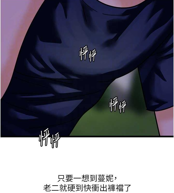 49P - 地表最屌卧底干员