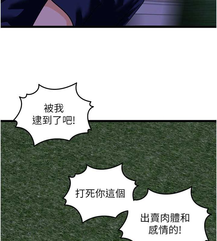 56P - 地表最屌卧底干员