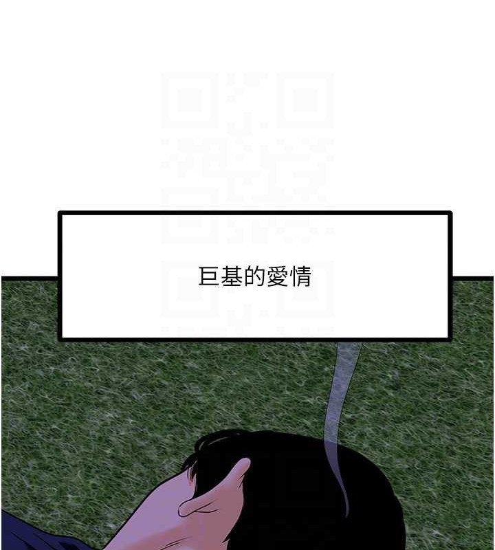 62P - 地表最屌卧底干员