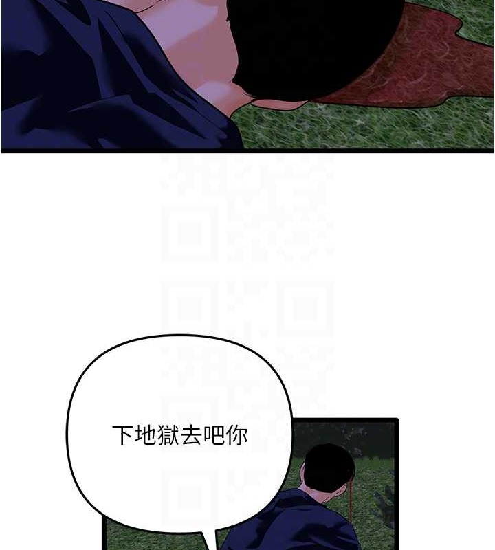 63P - 地表最屌卧底干员