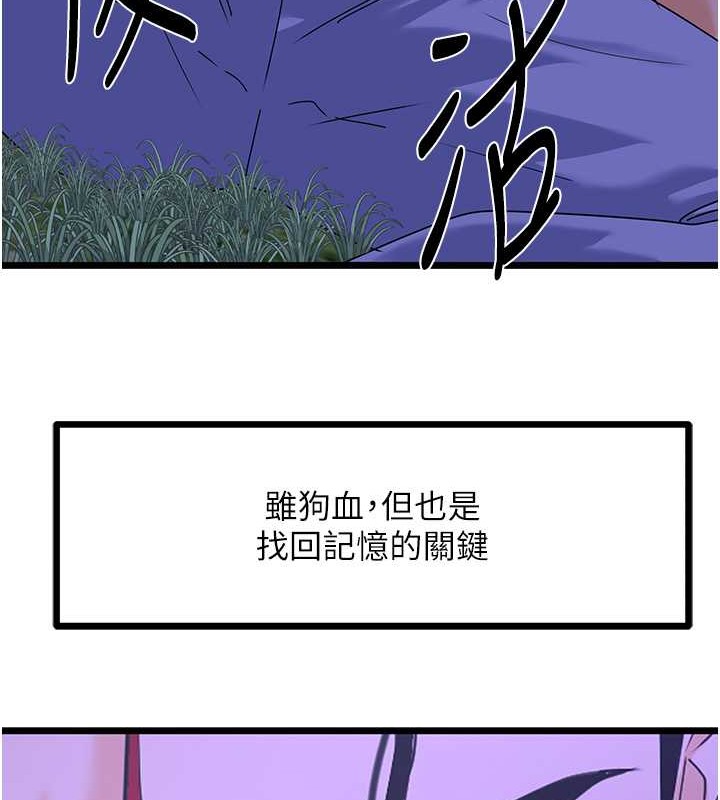 69P - 地表最屌卧底干员