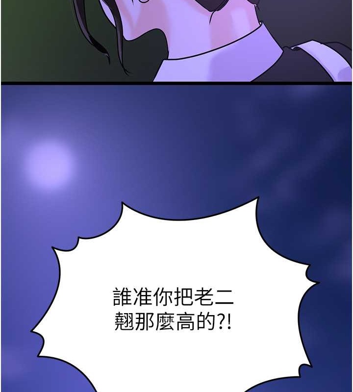 74P - 地表最屌卧底干员