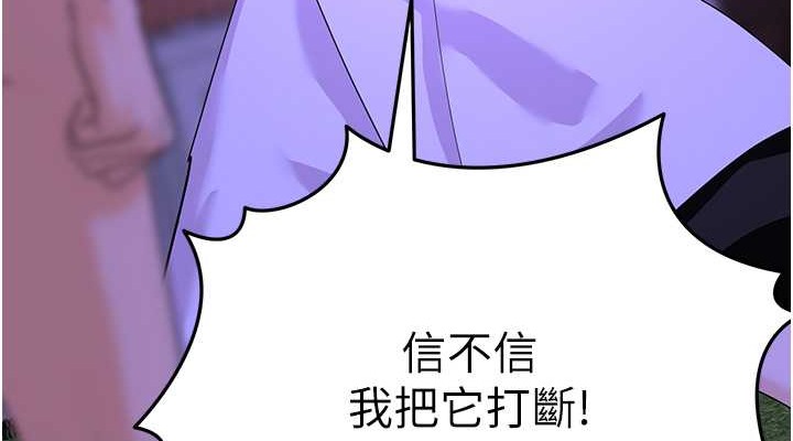 76P - 地表最屌卧底干员