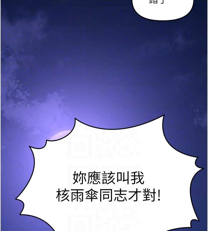 85P - 地表最屌卧底干员