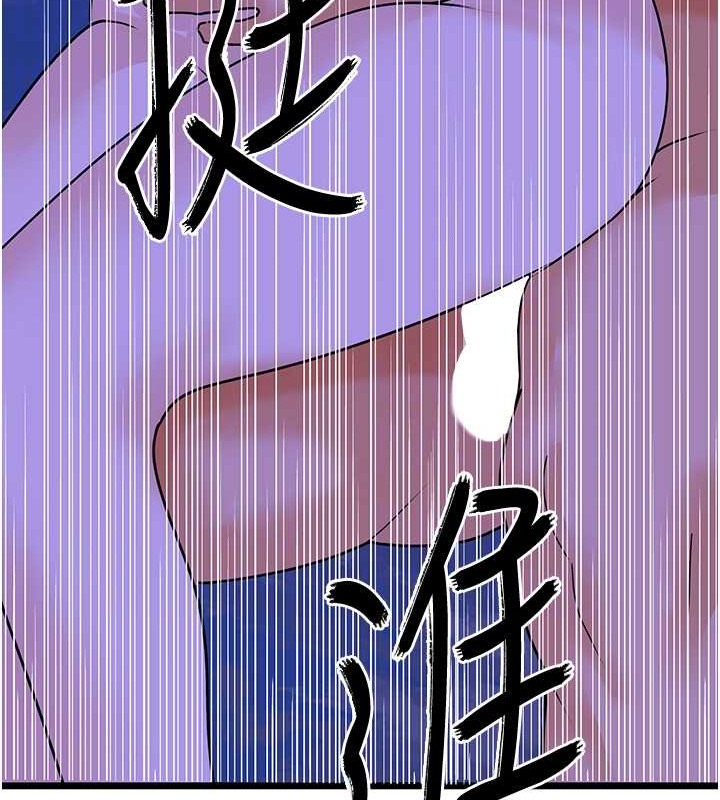 88P - 地表最屌卧底干员
