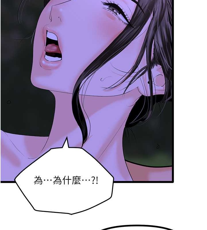 90P - 地表最屌卧底干员