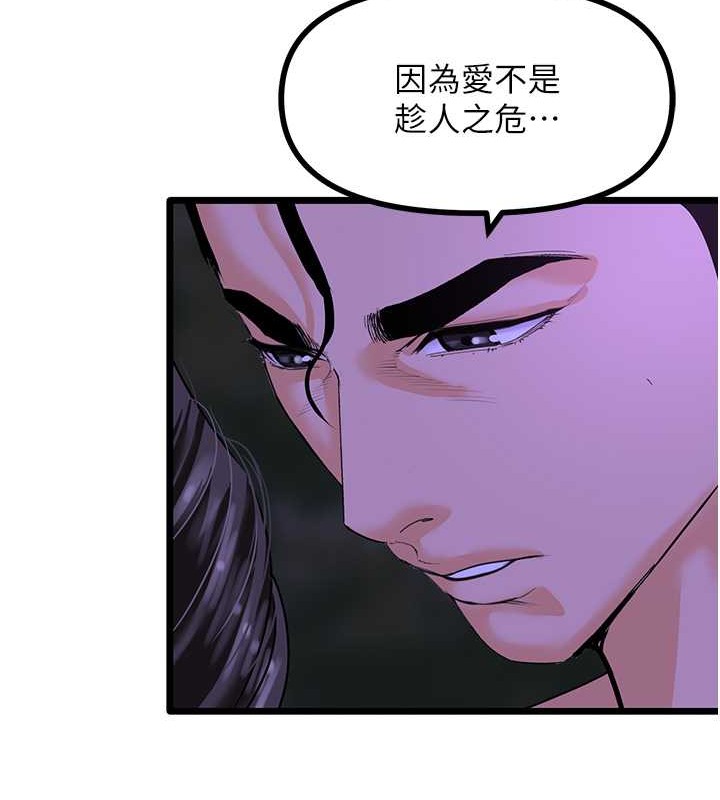 91P - 地表最屌卧底干员
