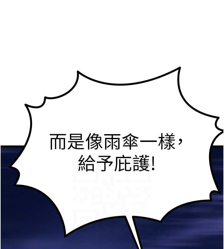 92P - 地表最屌卧底干员