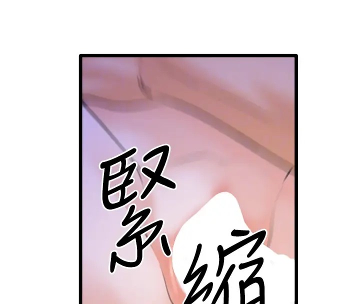 102P - 地表最屌卧底干员