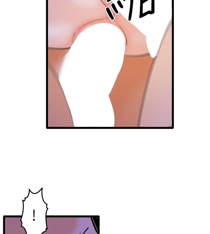 103P - 地表最屌卧底干员